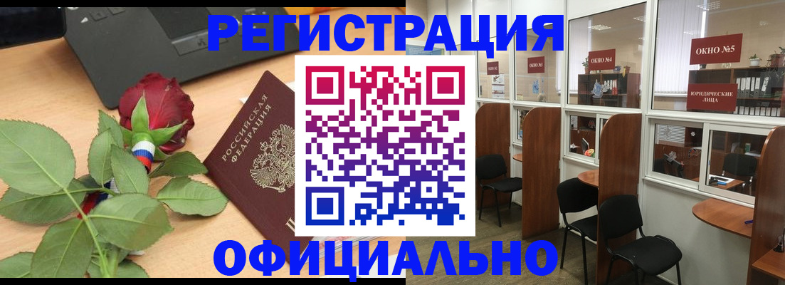 регистрация для школы в Курганинске